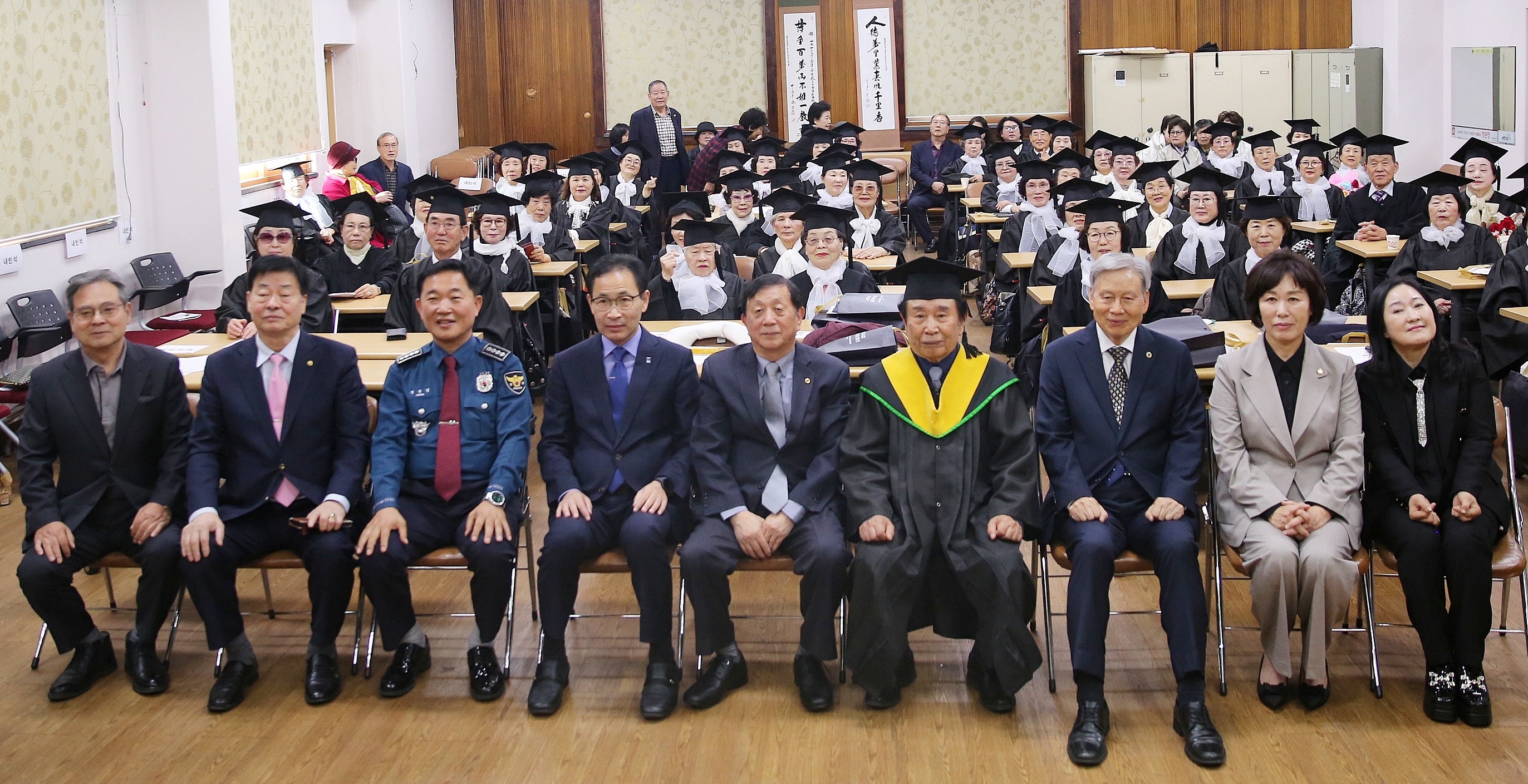 25기 노인대학 졸업식1번 사진